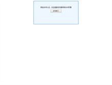Tablet Screenshot of ozrurou.com